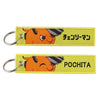 ANIME KEYTAGS